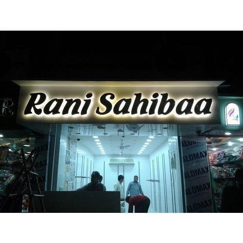 "Illuminated 'Rani Sahiba' shop sign with glowing 3D letters."